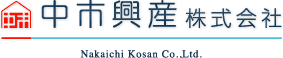 中市興産　株式会社