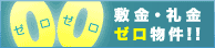 こだわり検索